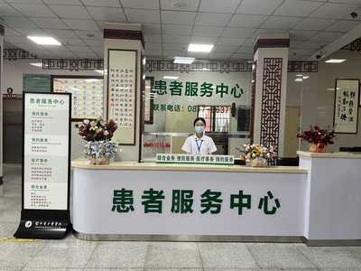 阆中市中医医院 中医药特色优势不断彰显，诊疗服务全面提升
