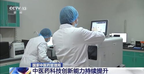 中医药服务提质增效 民生福祉持续改善